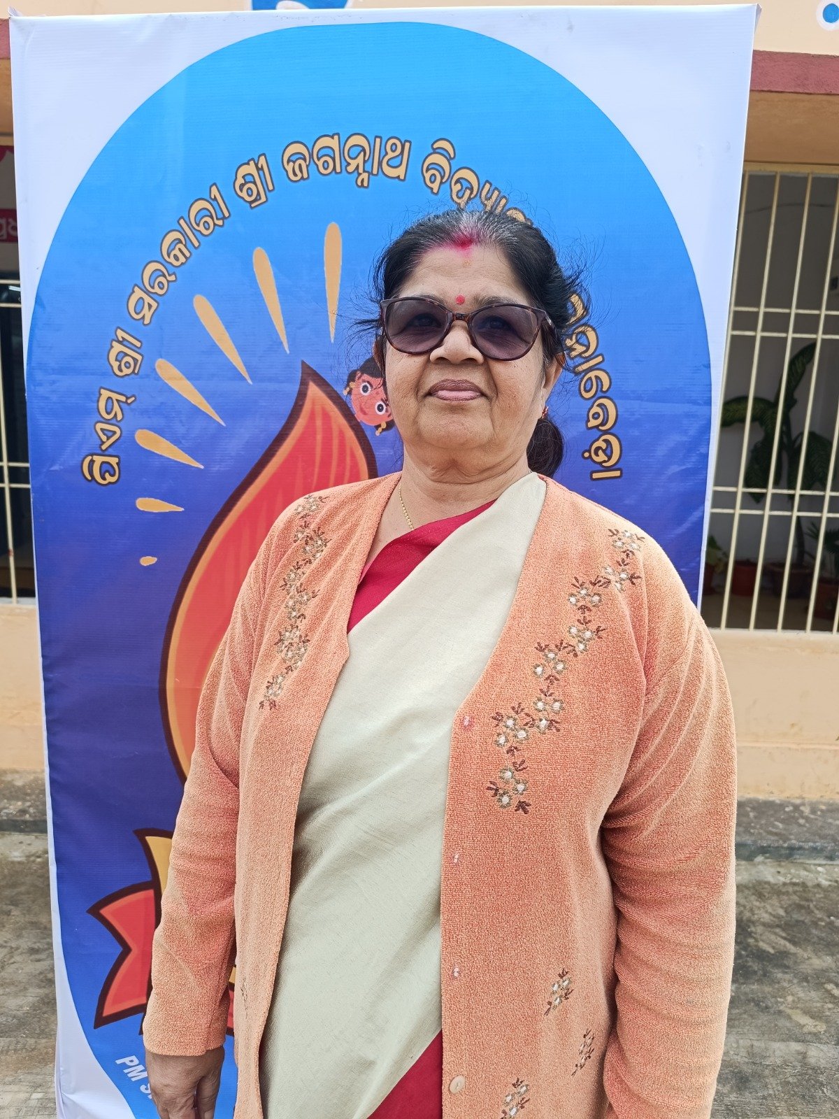 Saubhagini Mahapatra