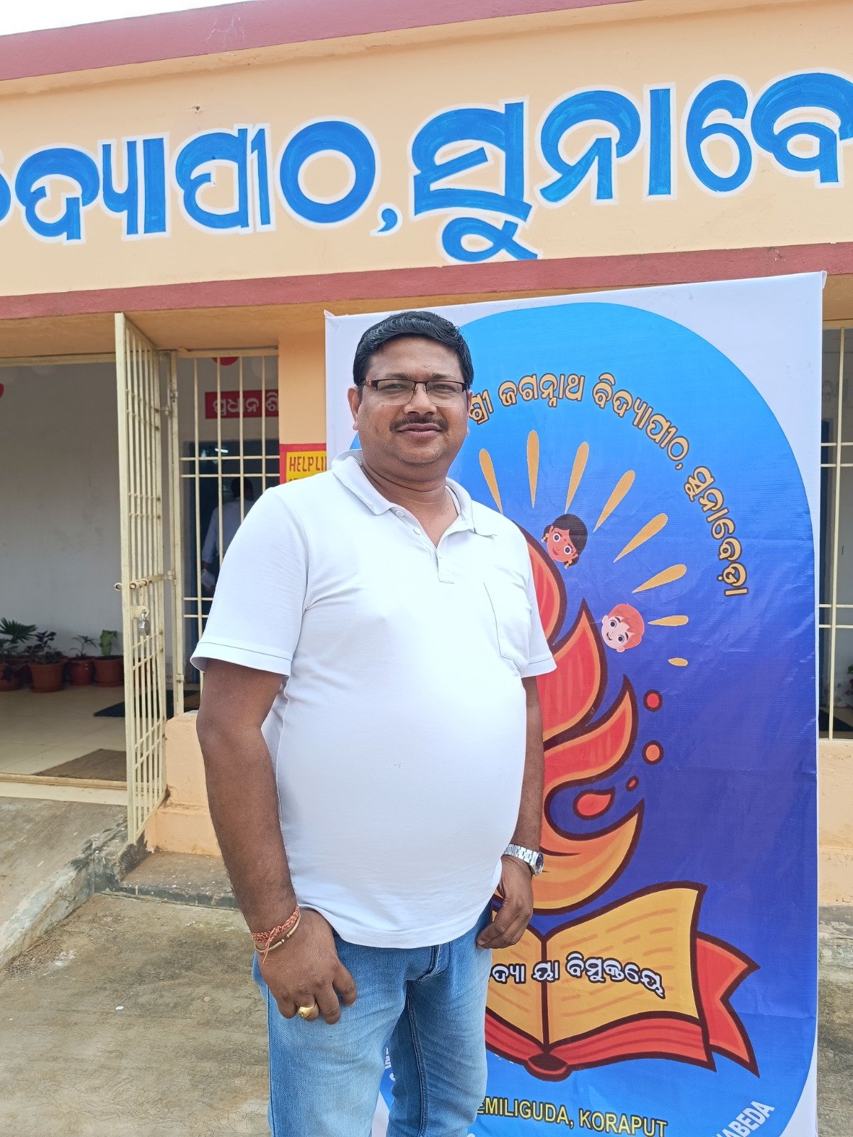 Siddhartha Shankar Mahapatra